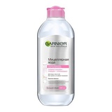 GARNIER    `SKIN NATURALS`   3  1